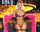 ������� � ����������: ������ ��������� ����������