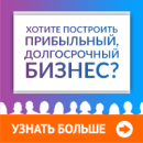 ������� � ����������: ������ ��������� ���������� � ������������ ������� ������ ����� ��������?