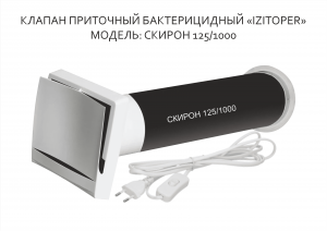 ������ ��������� ������������� �IZITOPER�, ������: ������ 125/1000 - ����������� 1