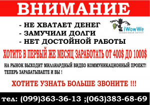 ������ ���������� 100$ � ����! - ����������� 1