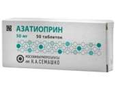 ������ (����������) 100���. 50 �� (Imuran) ��-�� ������, Dublin - ����������� 2