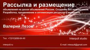 ������ ���������� - ����������� 1