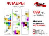 ������ ���������� - ����������� 2