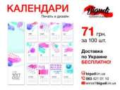 ������ ���������� - ����������� 3