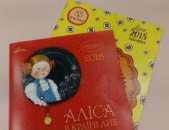 ������ ���������� � ����� - ����������� 2