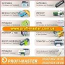 ������� � ����������: ������ ���������� � ����� �������� 2014 ����������