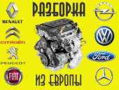 ������� � ����������: ������ ���������� � ������ Renault, Peugeot