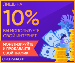 ������ ���������� � ������� ������ 1��-1$ - ����������� 1