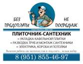 ������ ���������� � ��������. �������������, ������ - ������