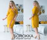 ������ ���������� � ��������� � ������ ����� 7�� 10��� ����. ������ ��� ������� - ������