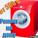 ������ ���������� � ������������� �����. �������� ������� �� ��� !. ������� ������ - ������