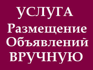 ������ ���������� �� 100 ����� ����� ✅ Nadoskah Online - ����������� 1