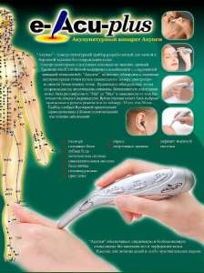 ������ ���������� �� ������� ����! - ����������� 1