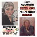 ������� � ����������: ������ ���������� ���. ֳ�������� ������ ���. �������� ���. ³������ �� ��������� ���. ������������ �������� ���.