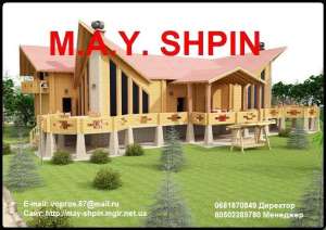 ������ ���������� ����, ����� ,��������,�����, ����,���� ������,��������� - ����������� 1