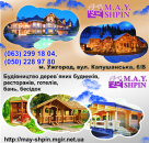 ������ ���������� ����, ����� ,��������,�����, ����,���� ������,��������� - ����������� 2