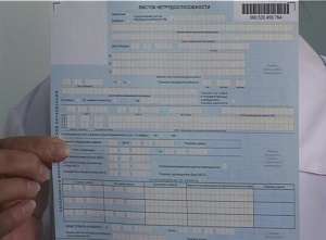 ������ ���������� ���� ����������� ������� � ������������ - ����������� 1