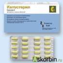 ������� � ����������: ������ ���������� ����.100. ��������� ���� (��������), ����