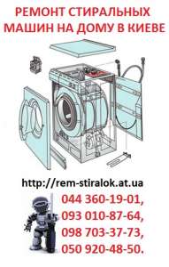 ������ ���������� ����� �� ���� ����� ���.5371403 - ����������� 1