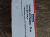 ������� � ����������: ������ ���������� ������ 40 ������� ͳ�������� ���� 10.24 �