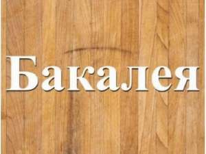 ������ ���������� ������ � ������. ������ ����. - ����������� 1