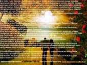 ������� � ����������: ������ ���������� ������: �������� �� ���������� ��������� �� 3� ����