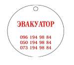 ������� � ����������: ������ ���������� ������. ��������� � ������ 24 �� 7.