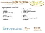 ������� � ����������: ������ ���������� ������� (�����).