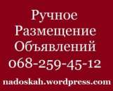 ������� � ����������: ������ ���������� �������. ������ ���������� ����������.