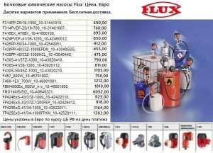 ������ ���������� �������� Flux �� ������. ������! - ����������� 1