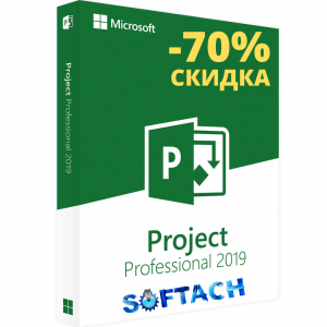 ������ ���������� �������� Microsoft Project Professional 2019 �� 70% ������ ������ �� 29 ������� - ����������� 1