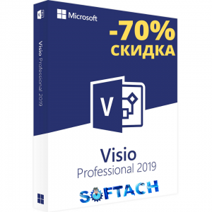 ������ ���������� �������� Microsoft Visio Professional 2019 �� 70% ������ ������ �� 29 ������� � ��������� - ����������� 1