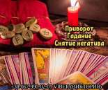 ������� � ����������: ������ ���������� �������� ������. �������. �������� �������� �� ����.