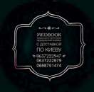 ������� � ����������: ������ ���������� ���������.