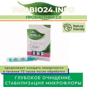 ������ ���������� ���������. ProBio24. ������24 �� DreamTerra. - ����������� 1