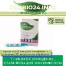 ������ ���������� ���������. ProBio24. ������24 �� DreamTerra.. ������� � �������� - �������/�������