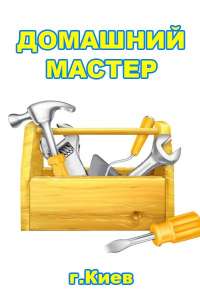 ������ ����������, ���������, �������. - ����������� 1