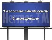 ������ ���������� ���������� � ���������! - ����������� 2