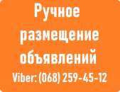 ������� � ����������: ������ ���������� ���������� �� �����. ������ ���������� �������. Nadoskah Online