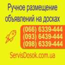 ������� � ����������: ������ ���������� ���������� �� ������