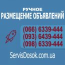 ������� � ����������: ������ ���������� ���������� �� ������ �������