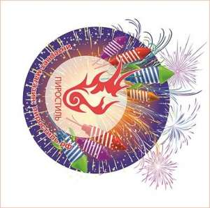 ������, ����������, ���������� ���������-��� - ����������� 1