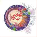 ������, ����������, ���������� ���������-���. ���������, ����������� - ������