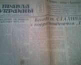 ������ ����������� 1948_1951 �., "������"- ����� 1912 ���. - ����������� 2