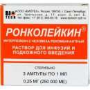������� � ����������: ������ ����������� 250000 �� 0,25�� �3 ������, ������ ���