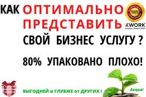 ������ ����������� - ����������� 1