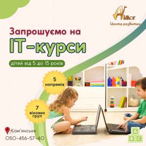 ������ ����������� - ����������� 1