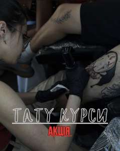 ������ ����-������� - ����������� 1