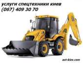 ������ ����������� jcb ���� (044) 531 88 75. ���������� ������ ����.. ������ ������ - ������