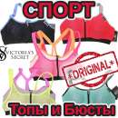 ������ ����������� Pink � Victoria's Secret ����� - �������� - ����������� 2